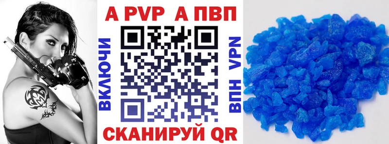 цены Тарко-Сале Alpha-PVP VHQ