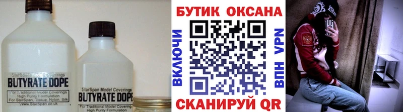купить наркотик  Тарко-Сале  гидра ссылка  Бутират буратино 