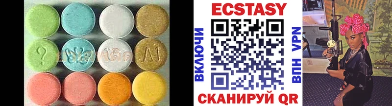 ЭКСТАЗИ Дубай  магазин продажи   блэк спрут маркетплейс  даркнет клад  Тарко-Сале 