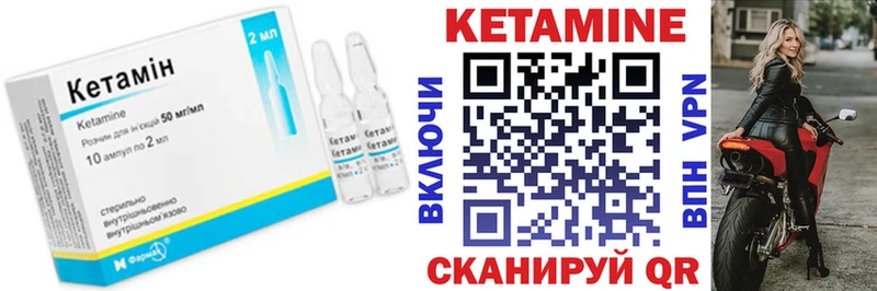 Кетамин VHQ  omg зеркало  Тарко-Сале  где найти наркотики 