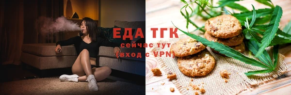 мескалин Абинск