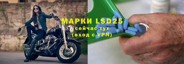 мескалин Абинск