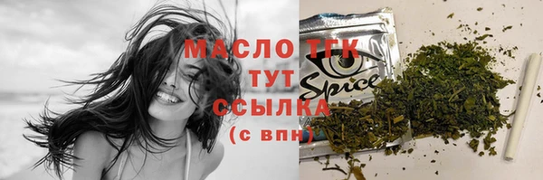 трава Абаза