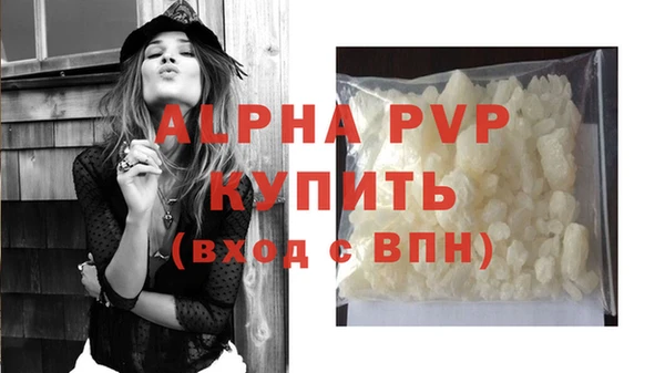 трава Абаза