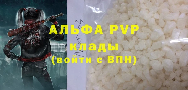 трава Абаза