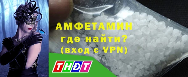 MDMA Premium VHQ Абдулино