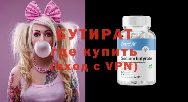 трава Абаза