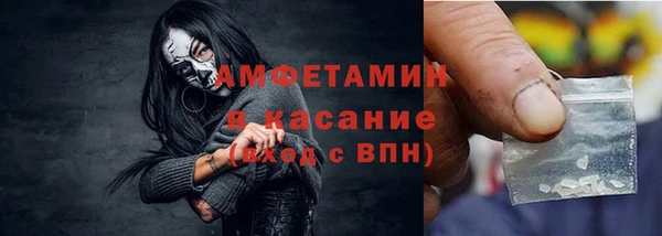 амф Нефтегорск