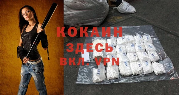 мескалин Абинск