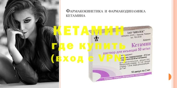 MDMA Premium VHQ Абдулино