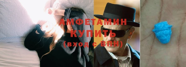молекула духа Нефтекумск