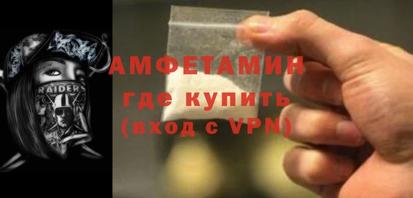 мескалин Абинск