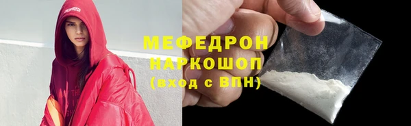 MDMA Premium VHQ Абдулино