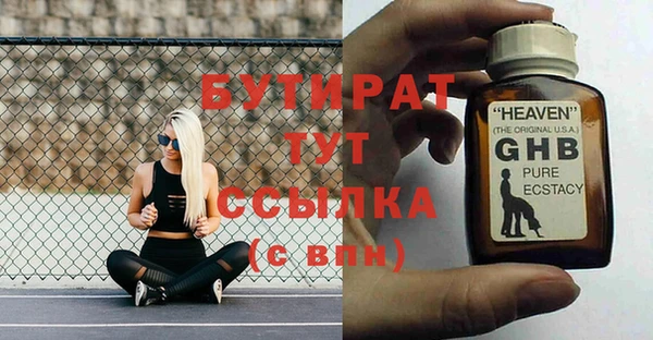 MDMA Premium VHQ Абдулино