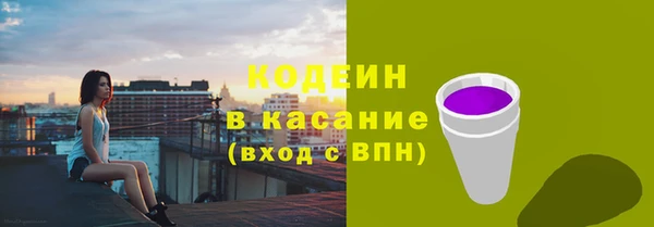 трава Абаза