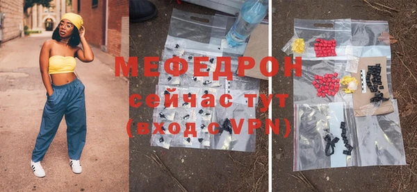 MDMA Premium VHQ Абдулино