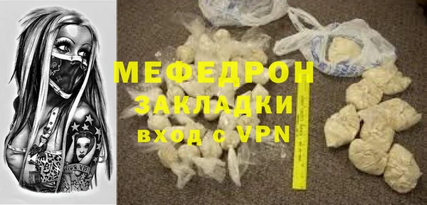 MDMA Premium VHQ Абдулино
