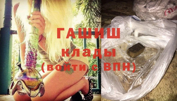 трава Абаза