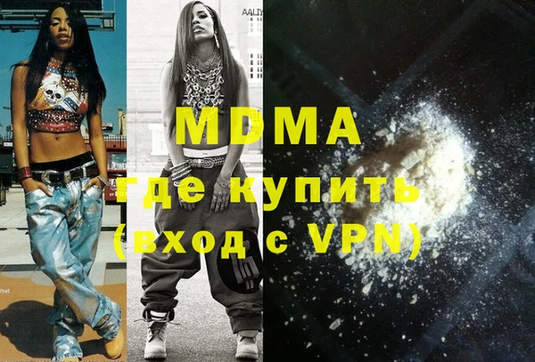 MDMA Premium VHQ Абдулино