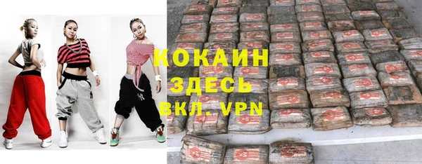 MDMA Premium VHQ Абдулино
