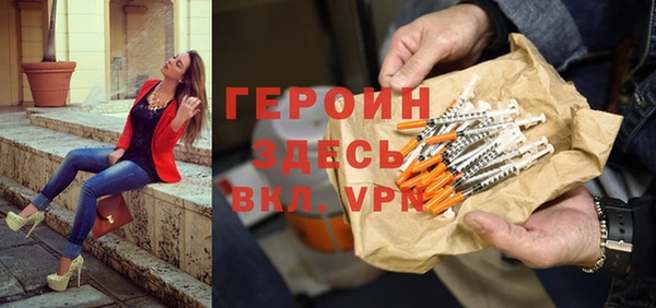 мескалин Абинск