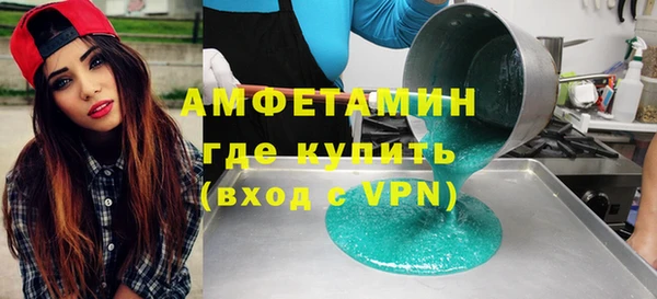 трава Абаза