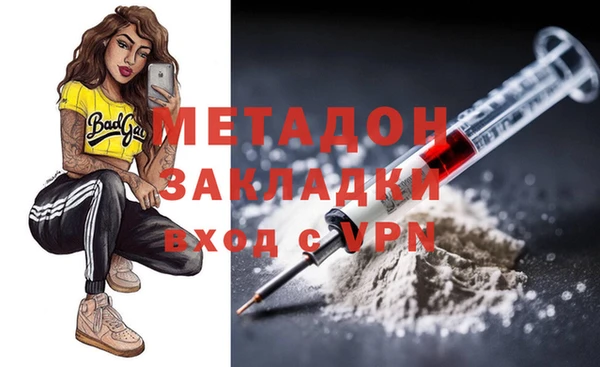 трава Абаза