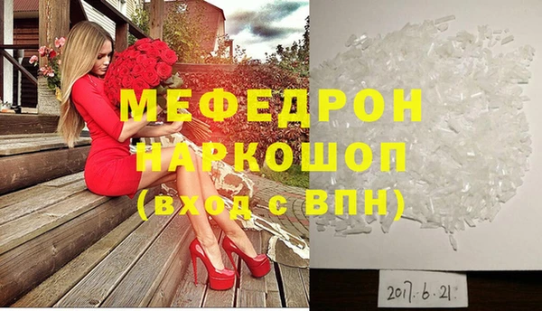 MDMA Premium VHQ Абдулино