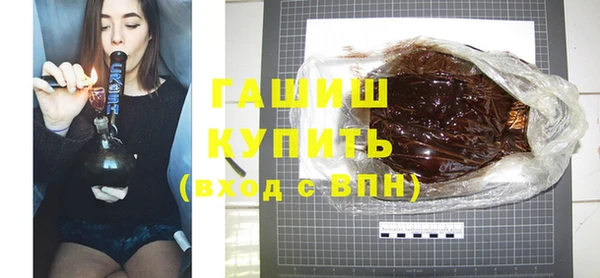 молекула духа Нефтекумск