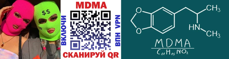 МДМА кристаллы  Тарко-Сале 