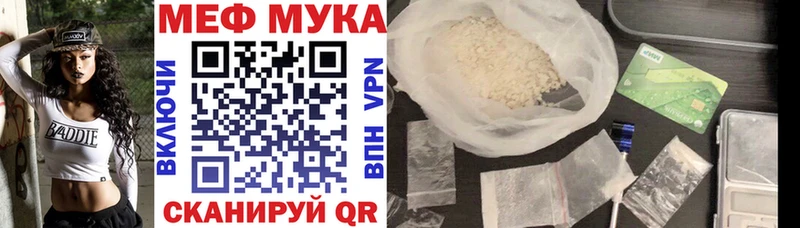 Мефедрон кристаллы мориарти телеграм МЕГА ТОР Тарко-Сале наркошоп