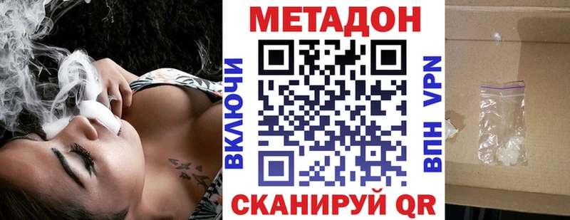 omg зеркало  Тарко-Сале  Метадон белоснежный 