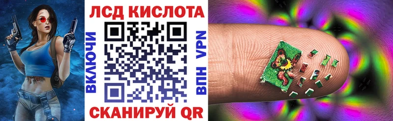 Марки N-bome 1,5мг Тарко-Сале
