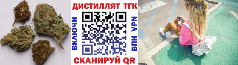 сколько стоит  kraken вход  нарко площадка клад  Тарко-Сале  Дистиллят ТГК вейп с тгк 